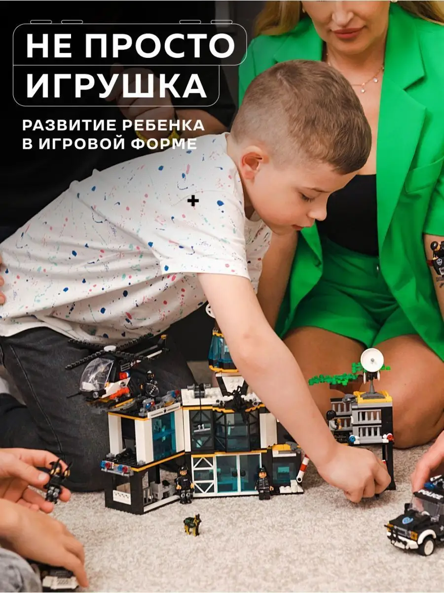 Конструктор Kids Build Большой полицейский участок 1357 дет. - фото 16