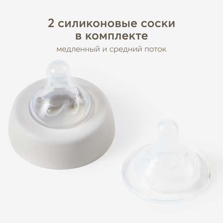 Бутылочка Happy Baby 270 мл
