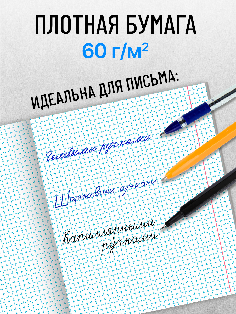 Тетрадь Prof-Press клетка 24 лист. 20 шт. - фото 4