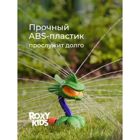 Детский разбрызгиватель на садовый шланг, игрушка Цветок-Хищник