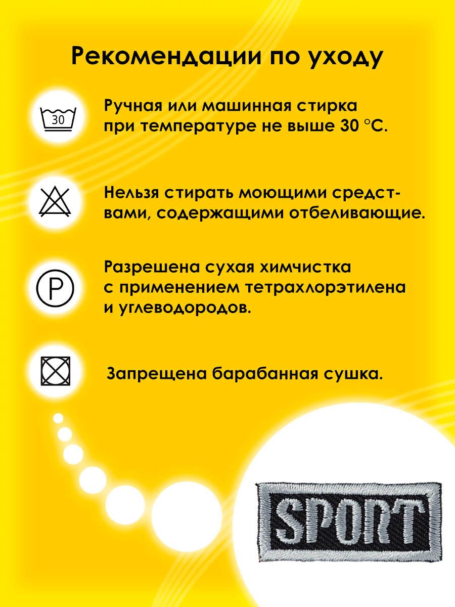 Набор для творчества Prym термоаппликация - фото 4