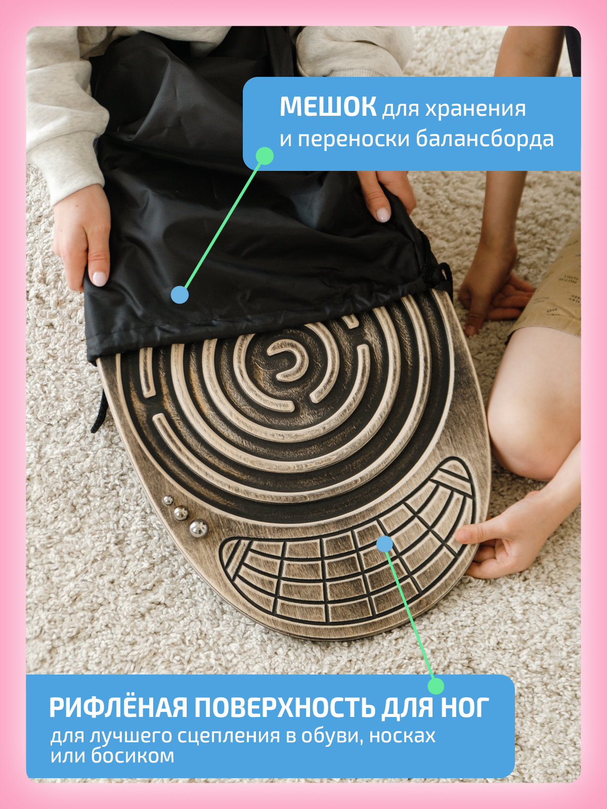 Диск балансировочный Нейротренажеры - фото 12