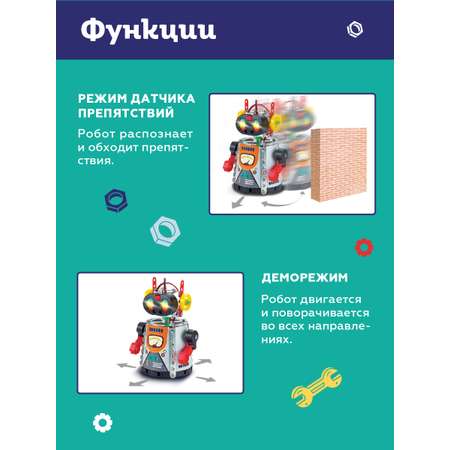 Конструктор ON TIME кинетический