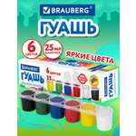 Краски гуашь Brauberg 6 цв.