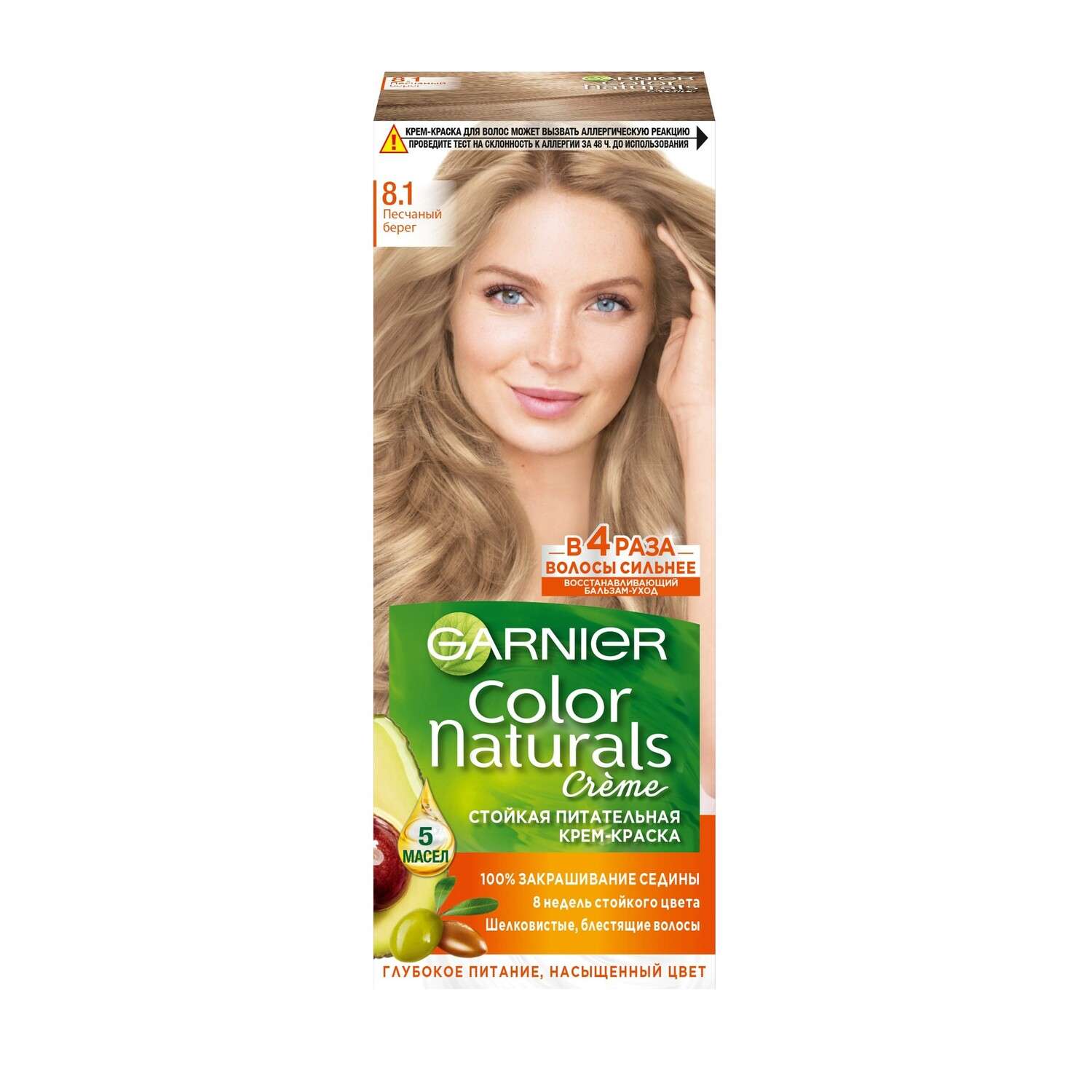 Крем-краска для волос GARNIER Color Naturals оттенок 8.1 Песчаный берег - фото 1