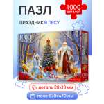 Пазл Рыжий кот 1000 эл. Праздник в лесу
