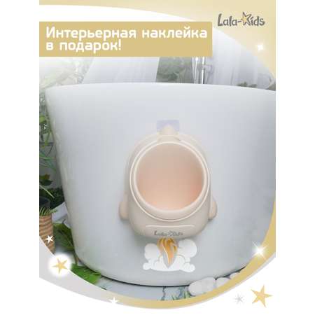 Писсуар LaLa-Kids детский