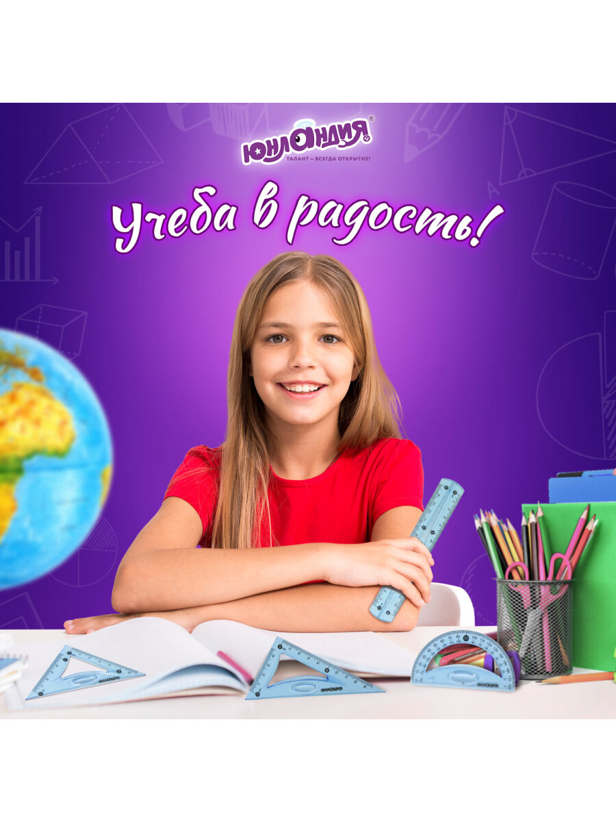 Угольник Юнландия - фото 3