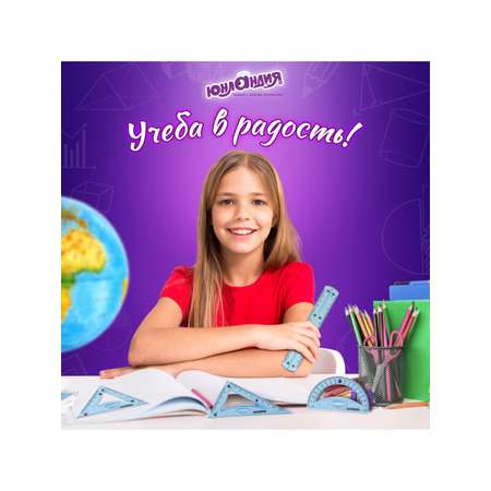 Угольник Юнландия