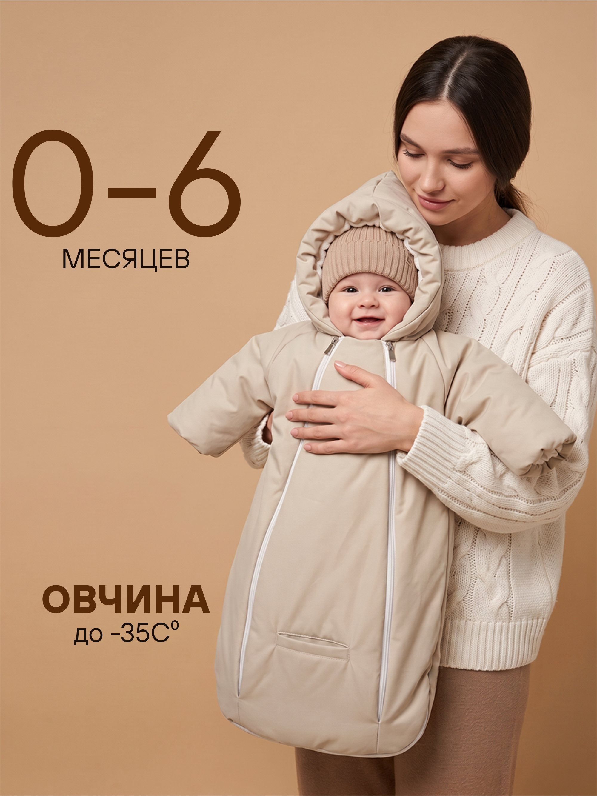 Конверт-комбинезон СОННЫЙ ГНОМИК 929/14 - фото 17