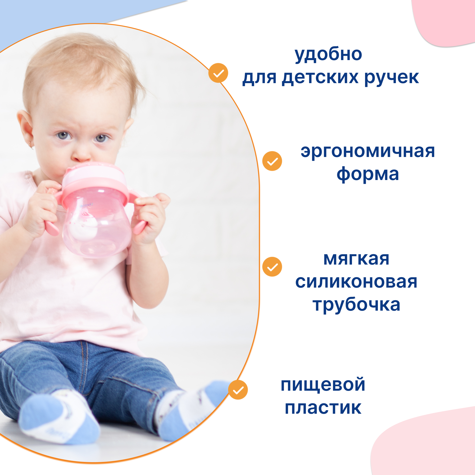 Поильник Uviton Natural 250 мл 1 шт. в ассортименте - фото 4