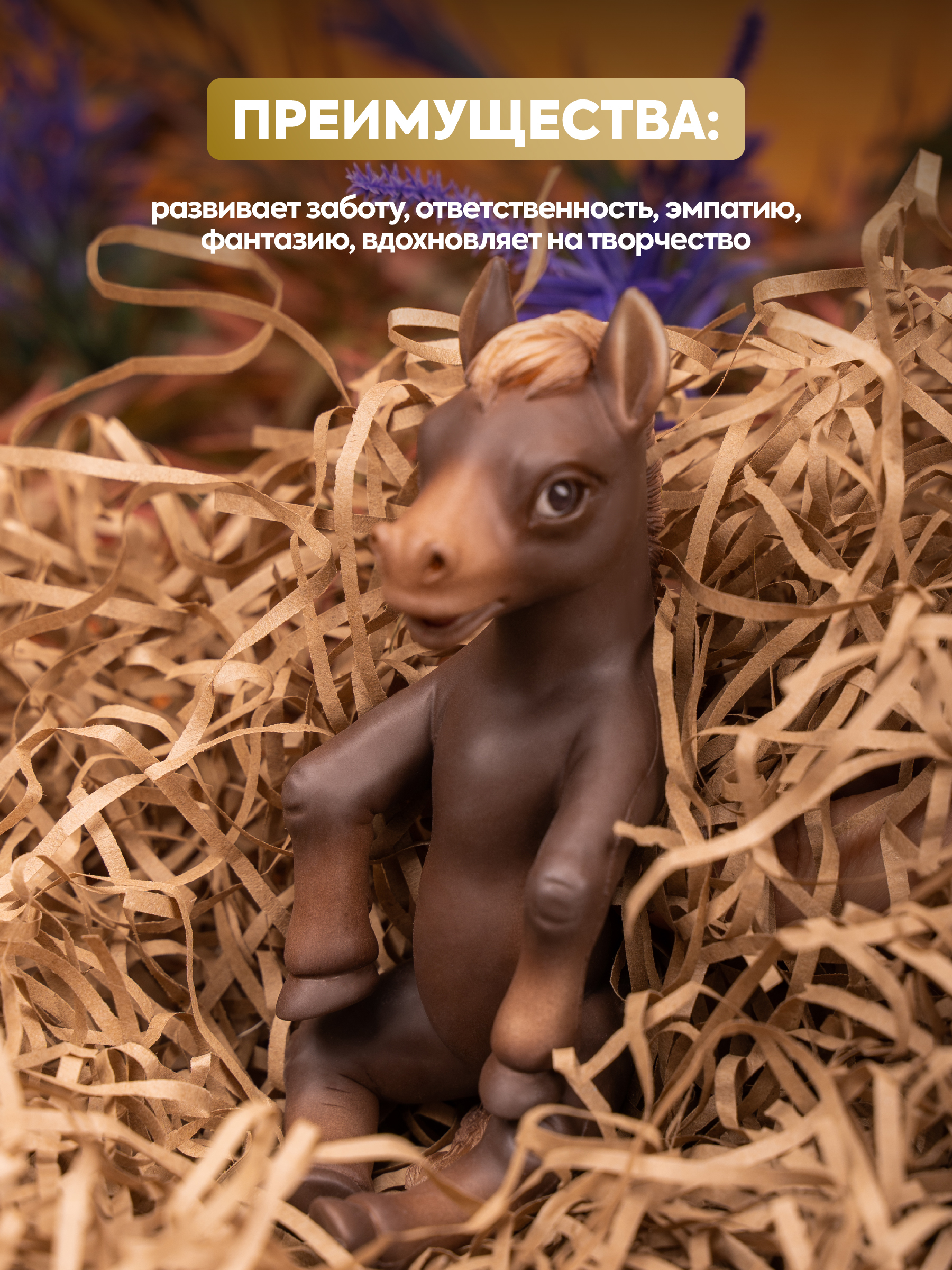 Кукла мини Magic Manufactory Magic History Лошадь коричн. высота 16 см 4631136002284 - фото 4