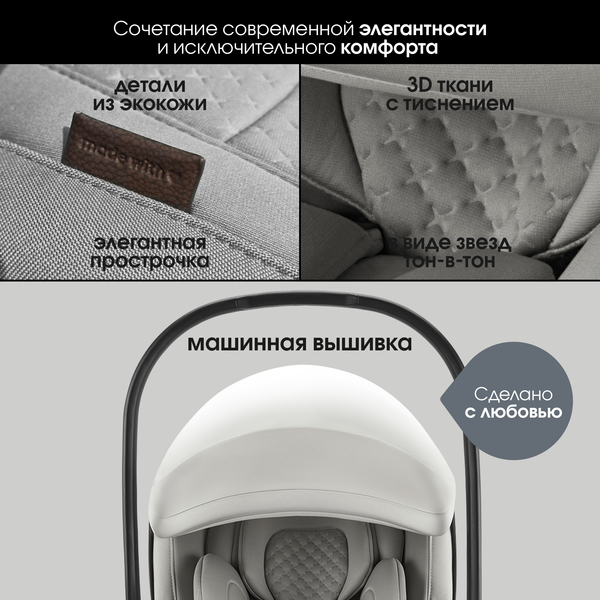 Автокресло Britax Roemer Baby-Safe Pro Lux 0+/1 (0-18 кг) серый - фото 14