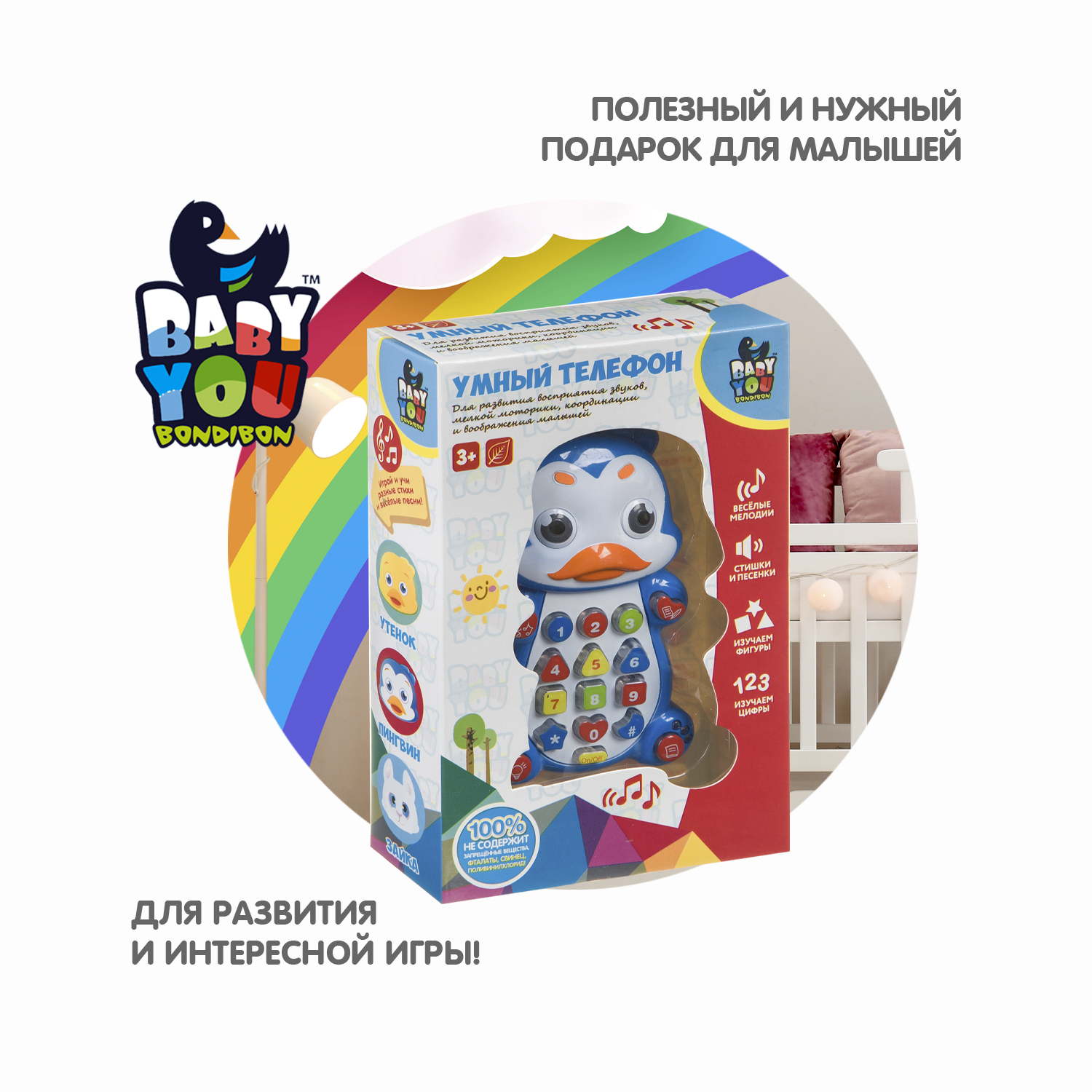 Игрушка Bondibon - фото 8