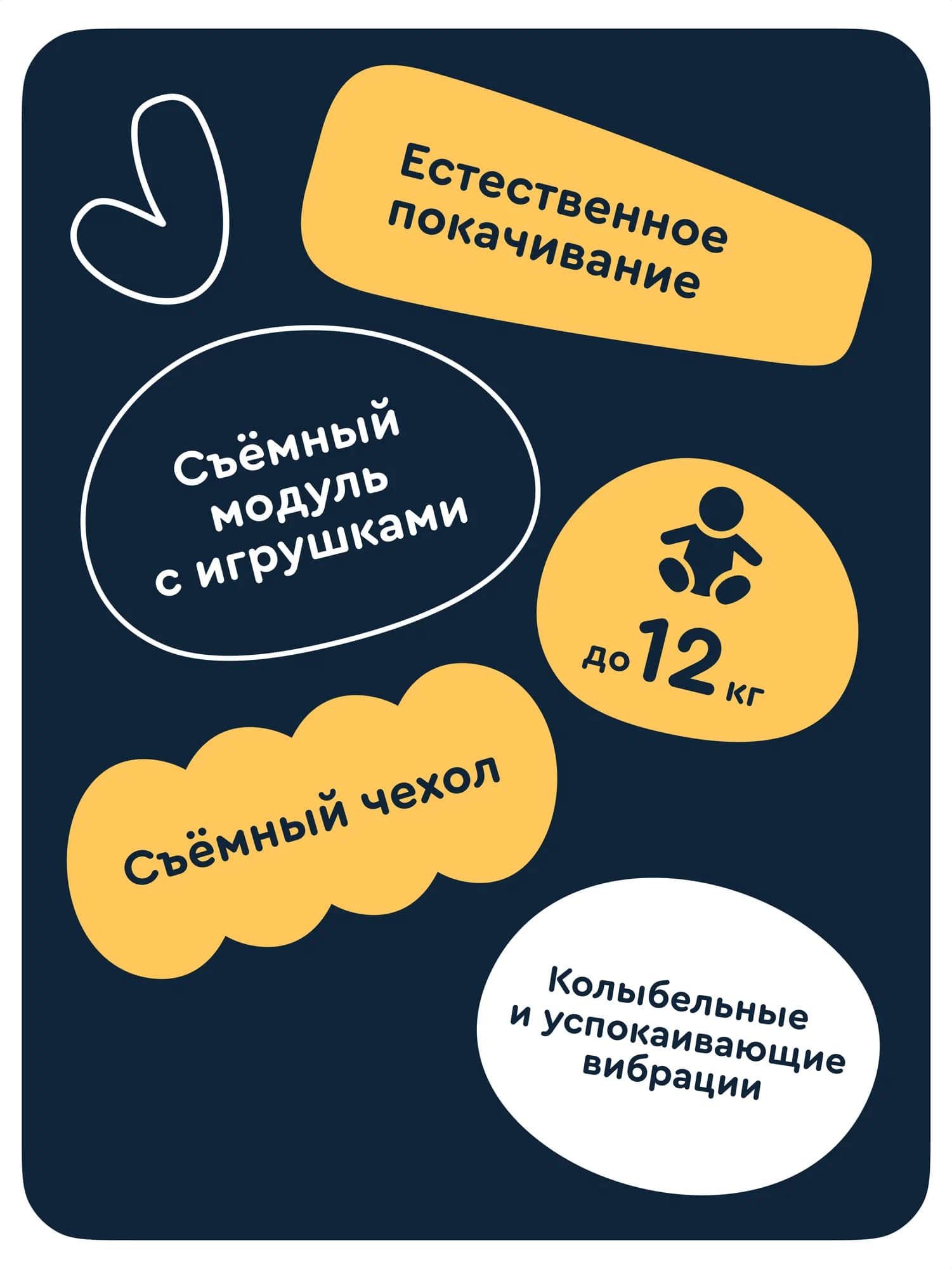 Шезлонг-баунсер Junion Raffy музыкальные эффекты виброрежим цвет серый - фото 13