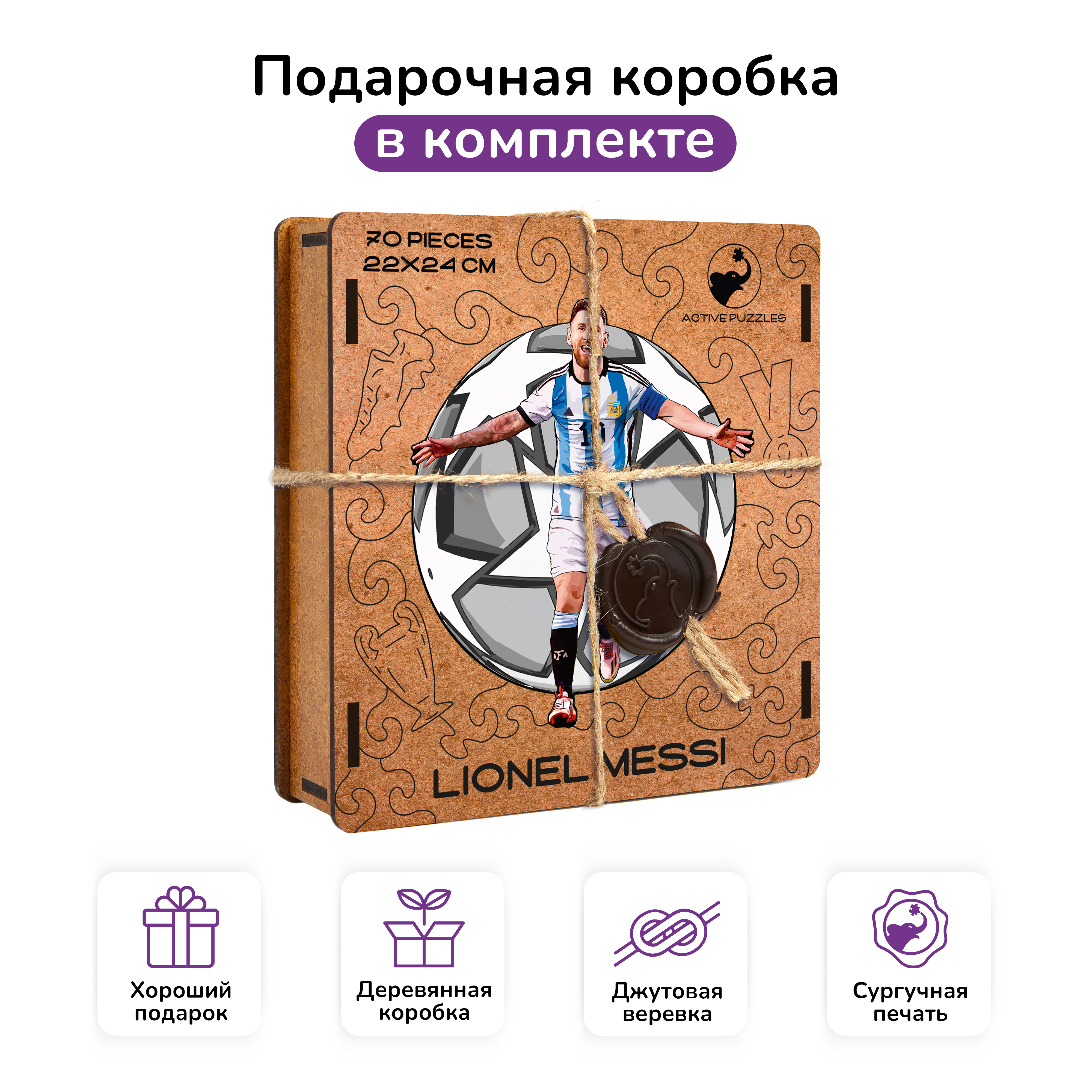 Пазл Active Puzzles деревянный - фото 3