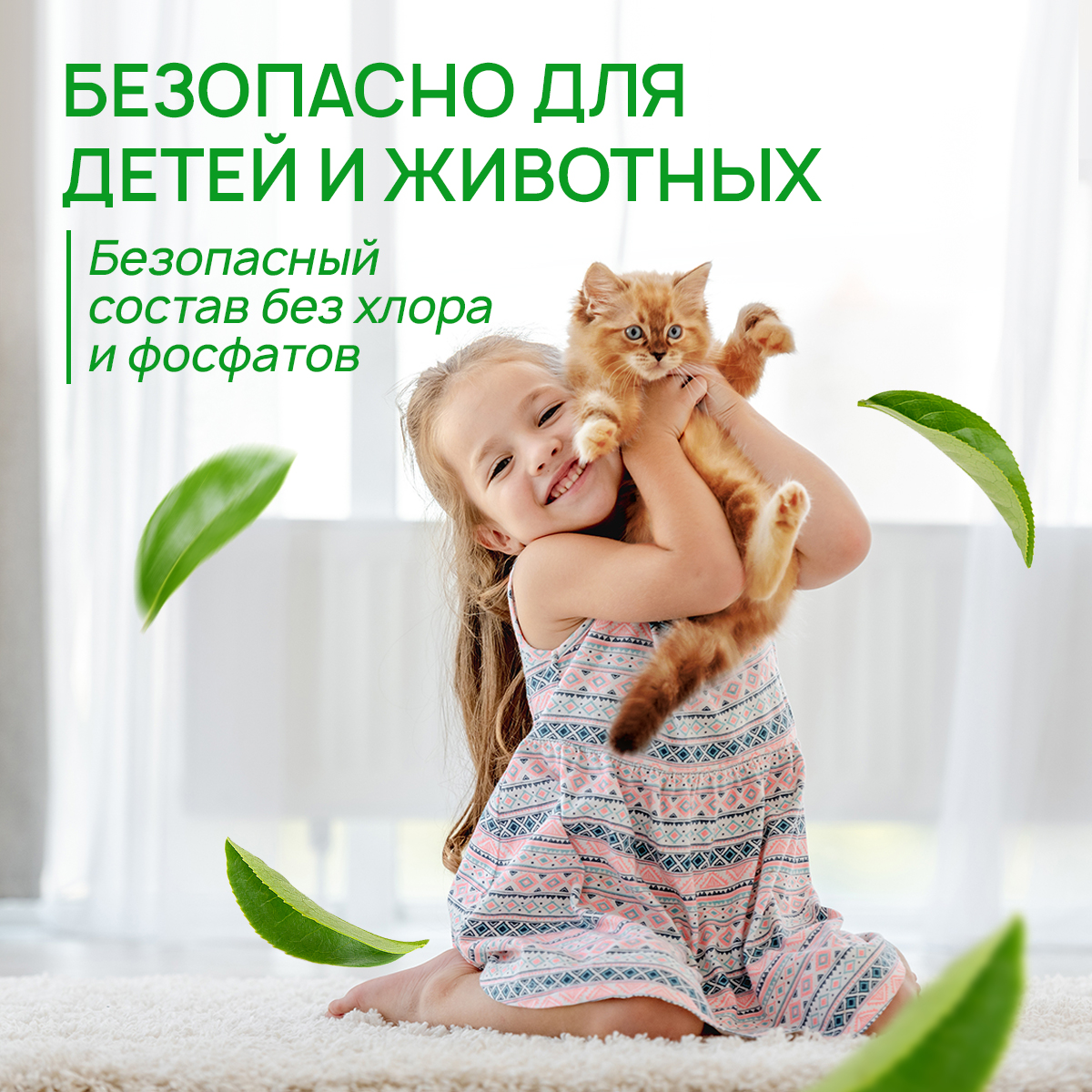 Средство для мытья пола SEPTIVIT Детское 5 л - фото 4