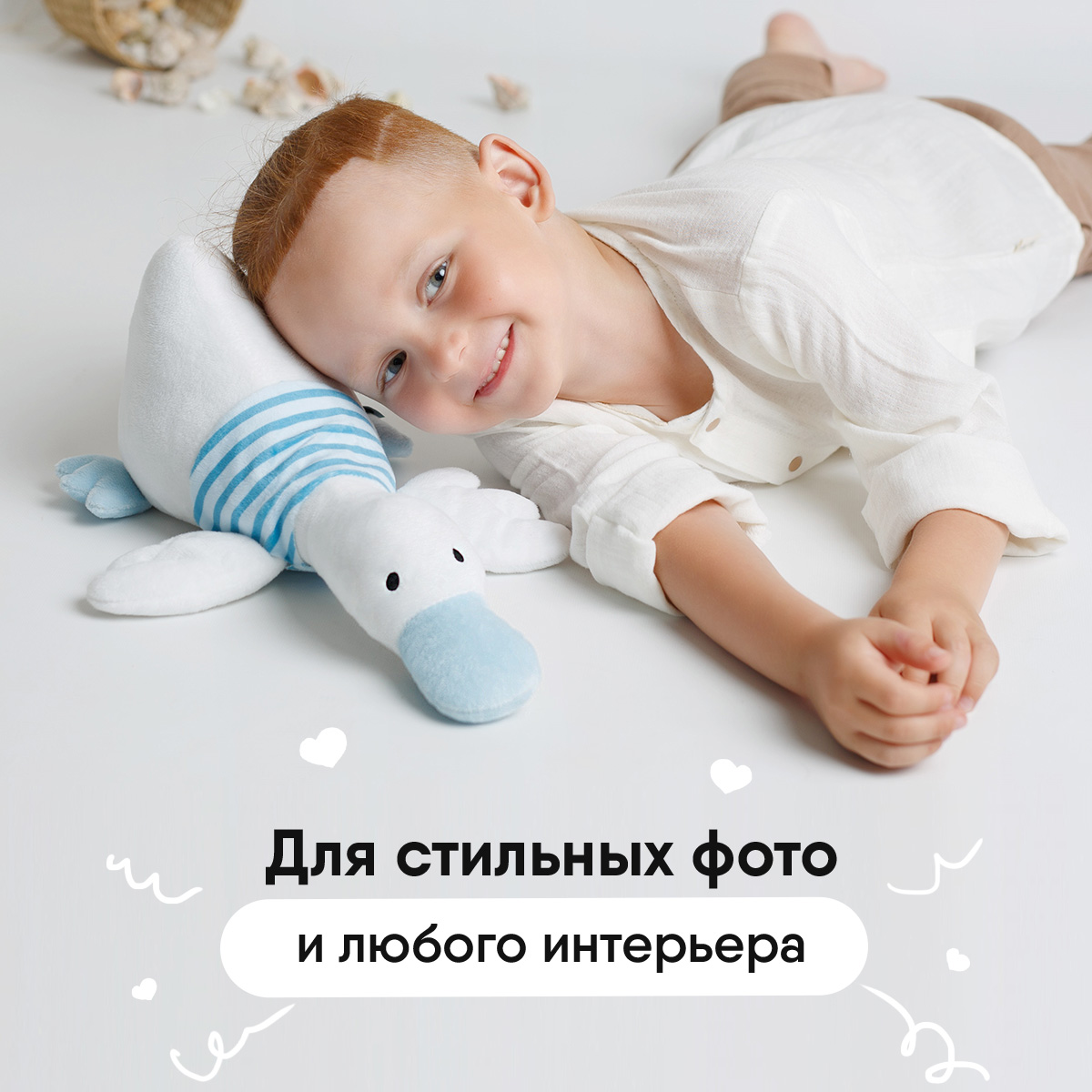 Мягкая игрушка Мякиши Дональд - фото 5
