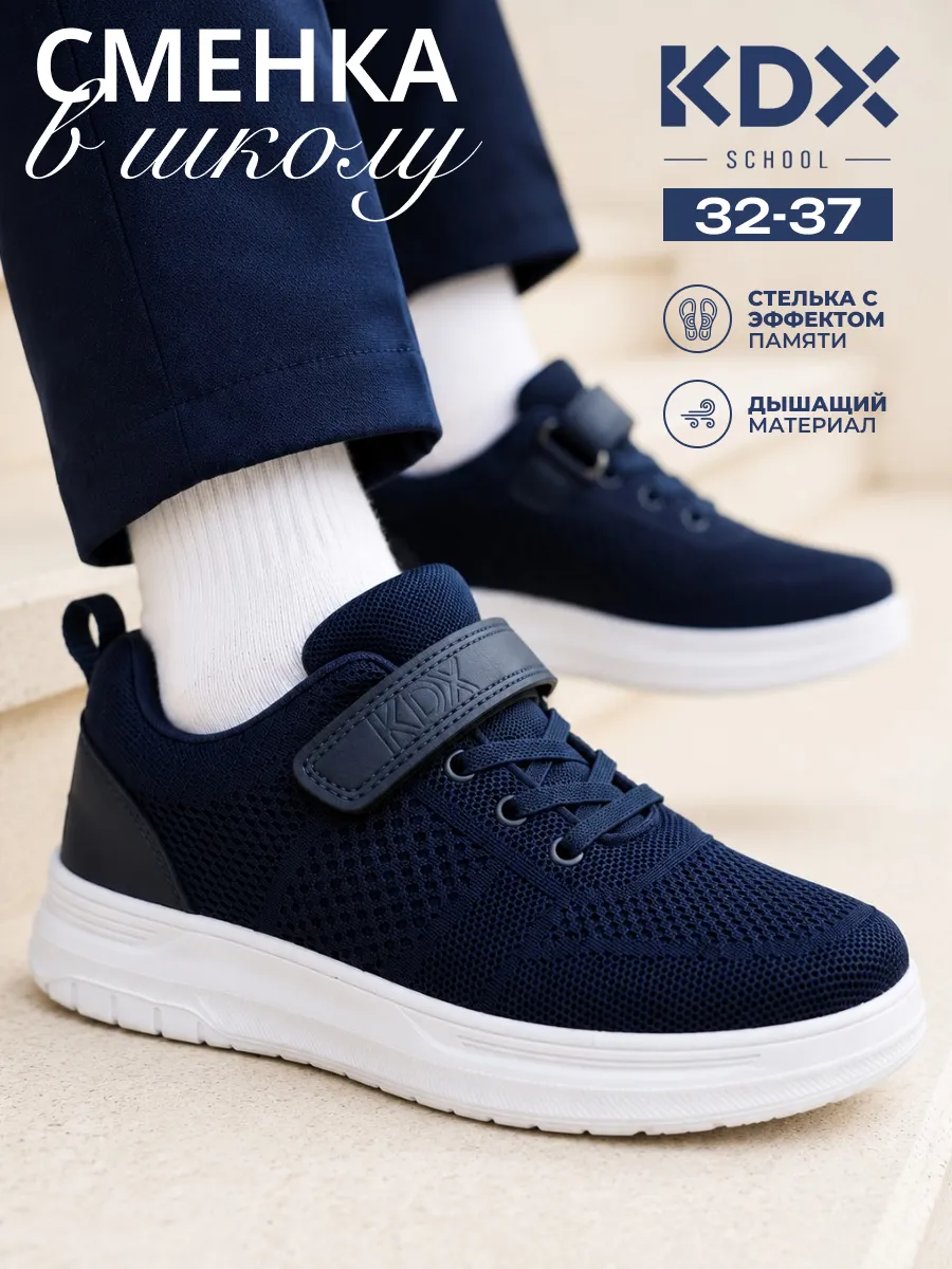 Туфли KDX FLSC-01 navy - фото 2