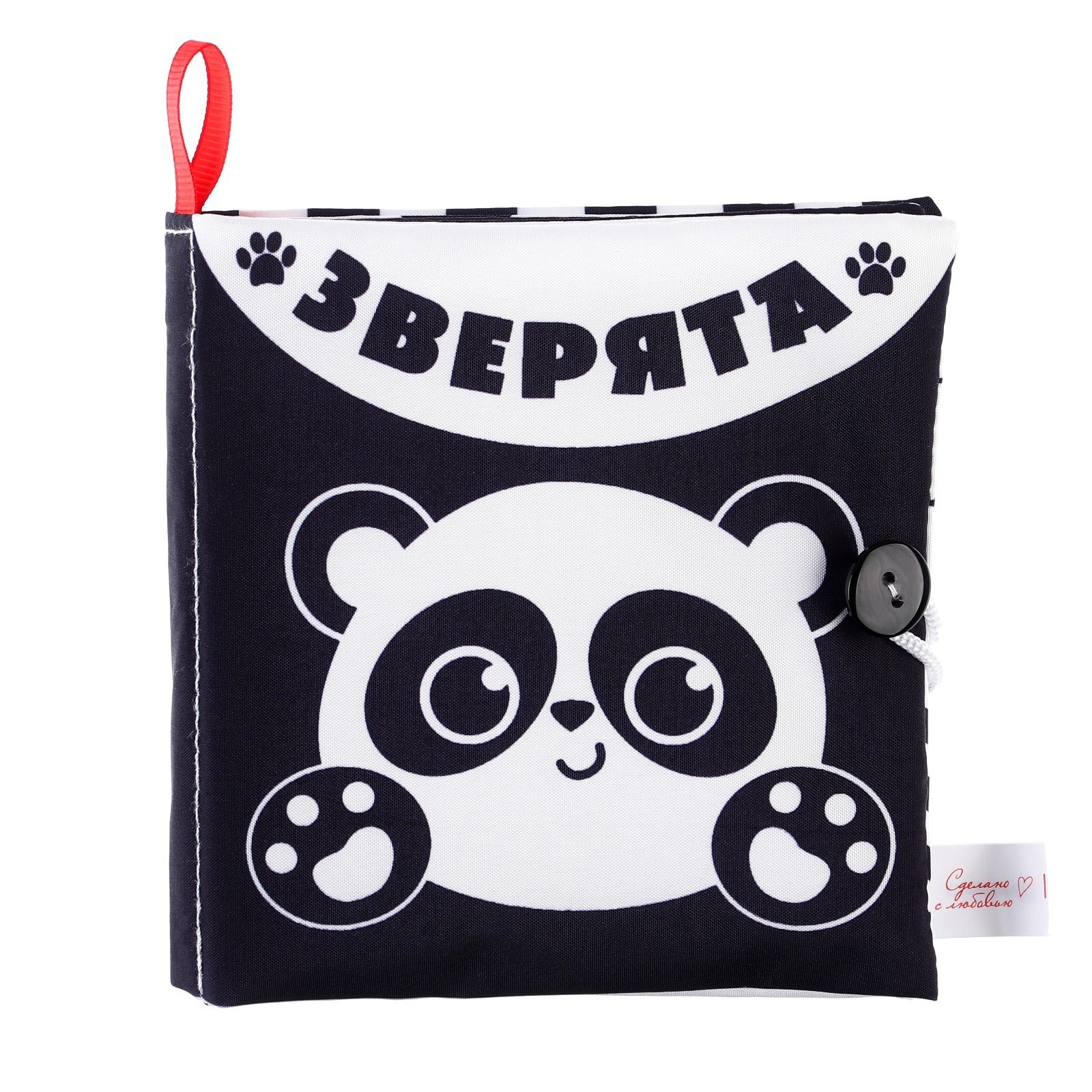 Игрушка Крошка Я книжка Зверята - фото 7
