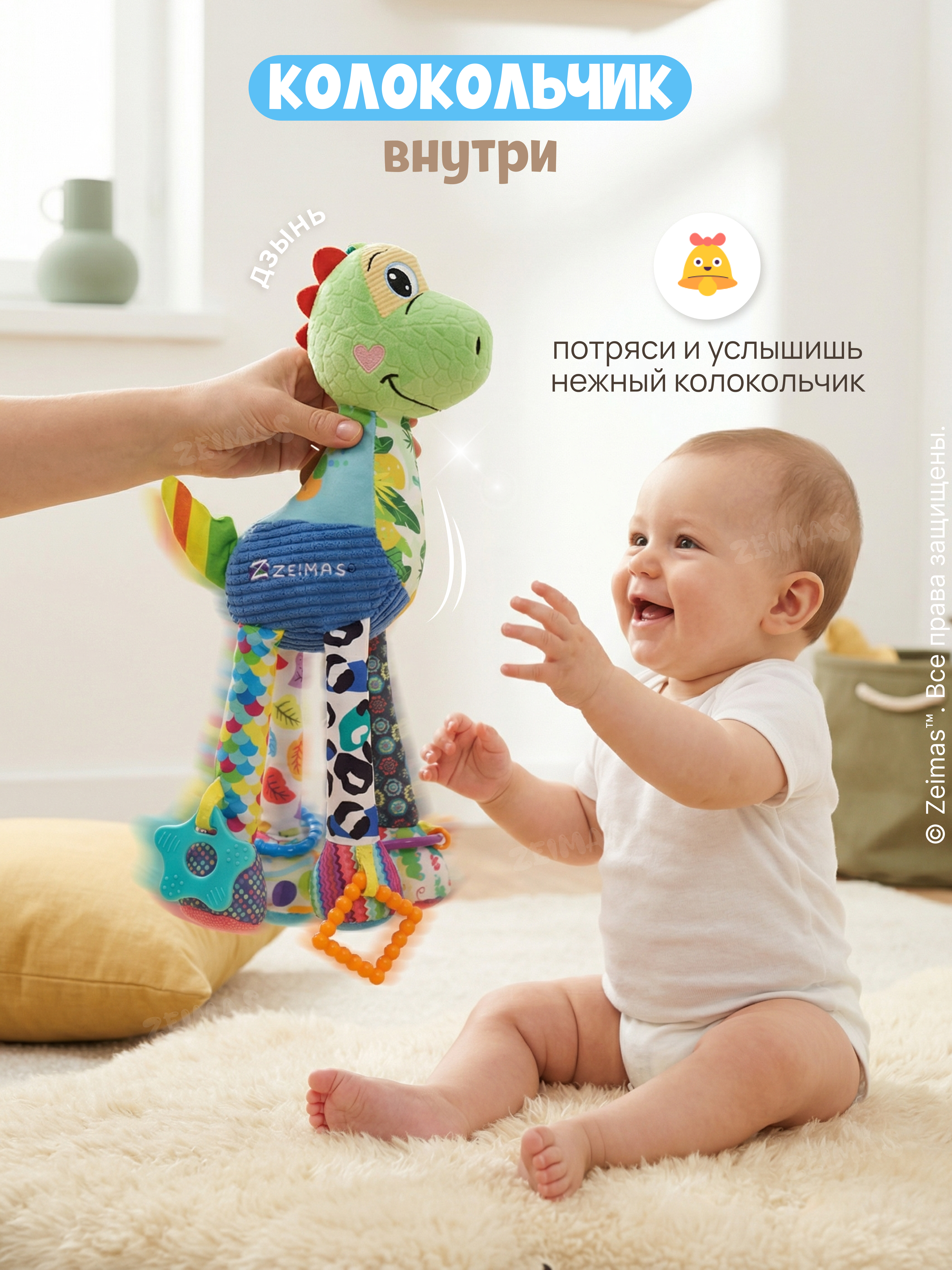 Игрушка Zeimas подвеска Игрушка погремушка подвесная - фото 7
