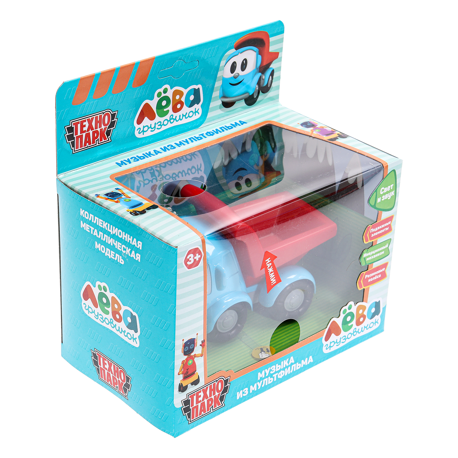 Грузовик Технопарк Грузовичок Лева 381598 - фото 10