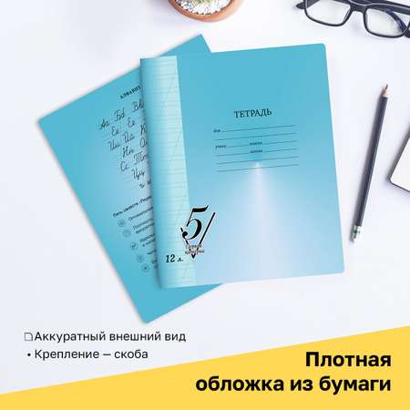 Тетрадь BG косая линейка 10 шт.