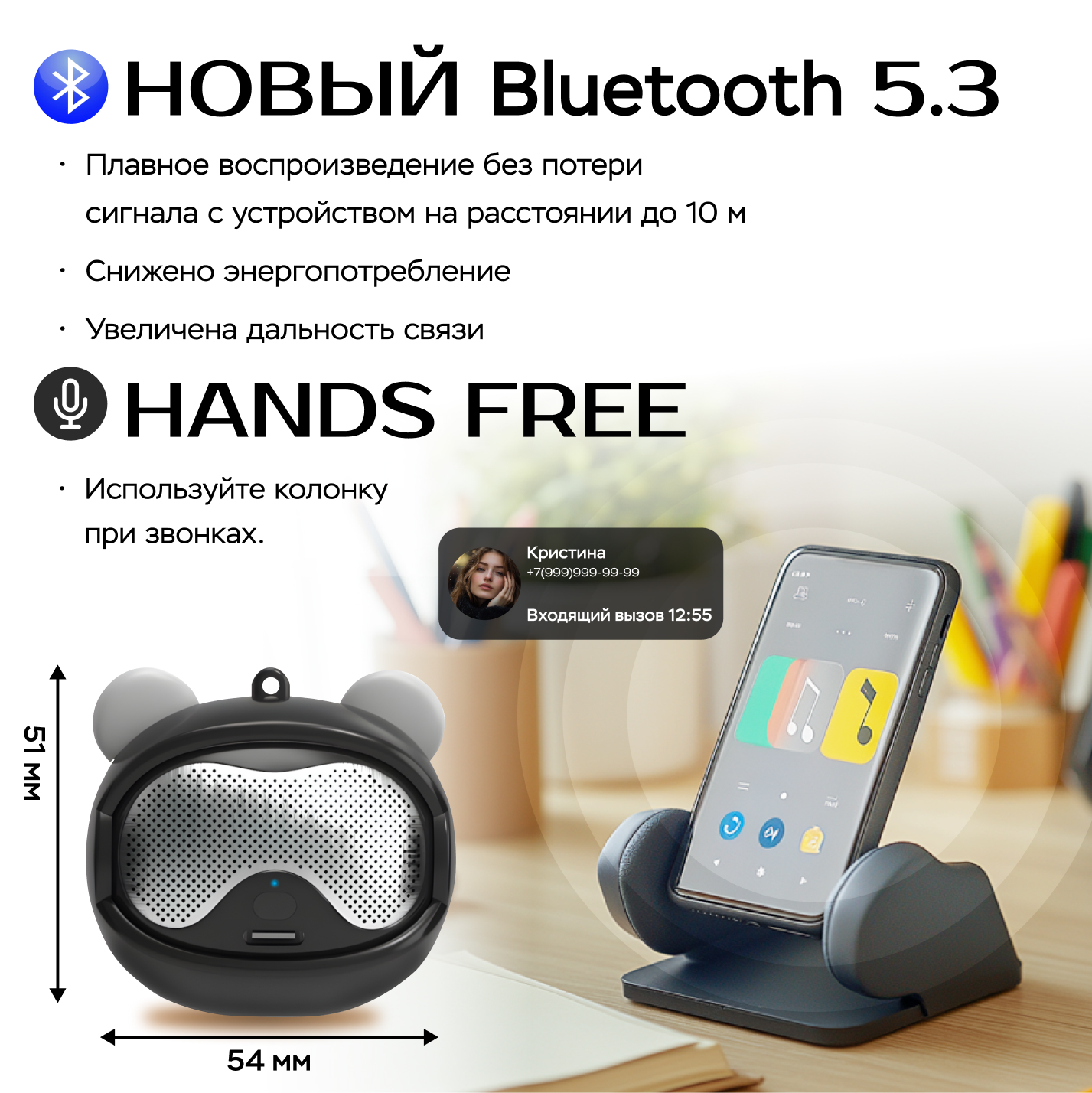 Беспроводная колонка Aimoto Колонка Bluetooth карманная Сменные заставки - фото 3