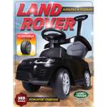 Каталка BabyCare Land Rover резиновые колеса черный
