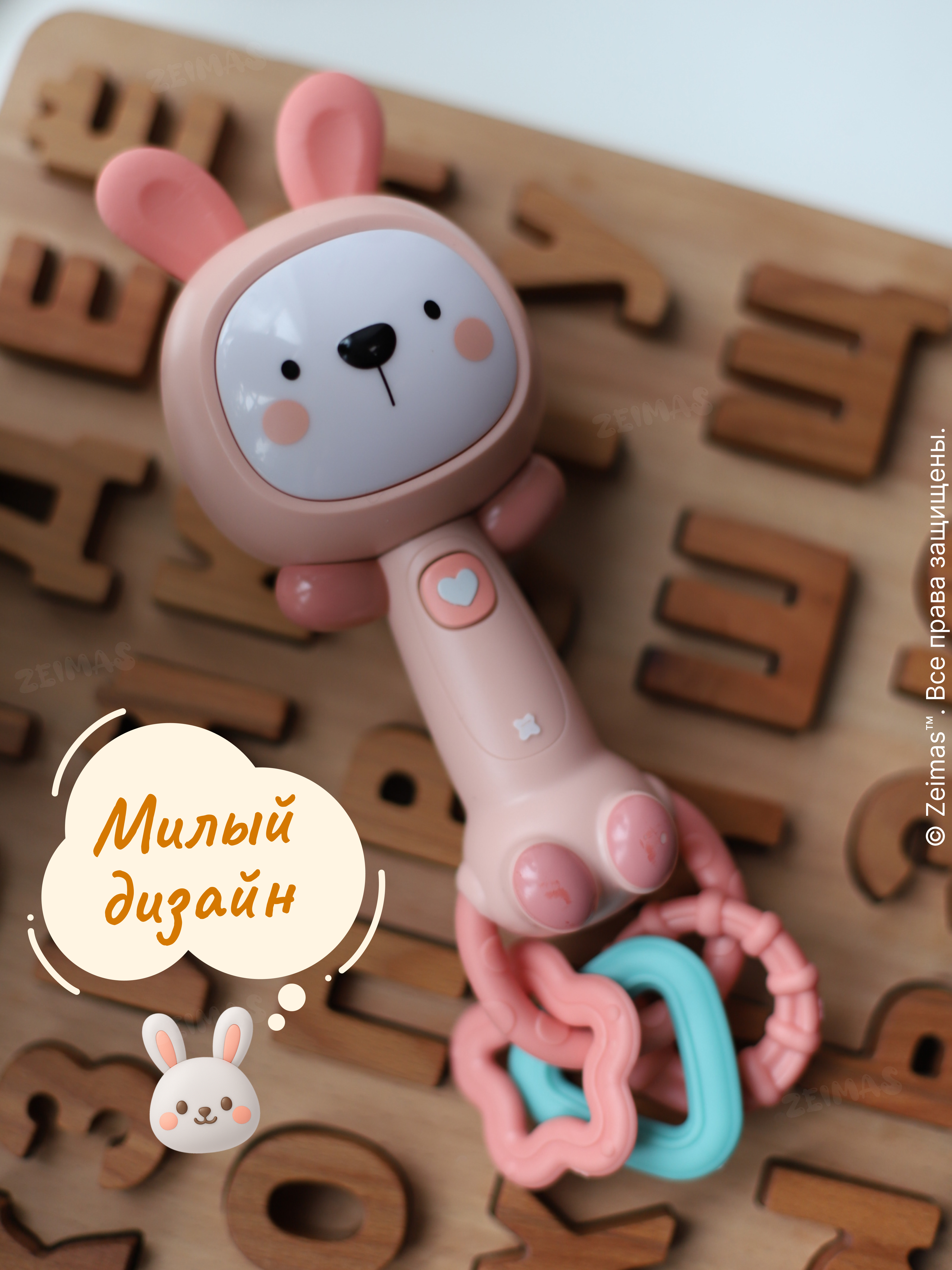 Игрушка Zeimas погремушка Погремушка музыкальная Зайчик - фото 18