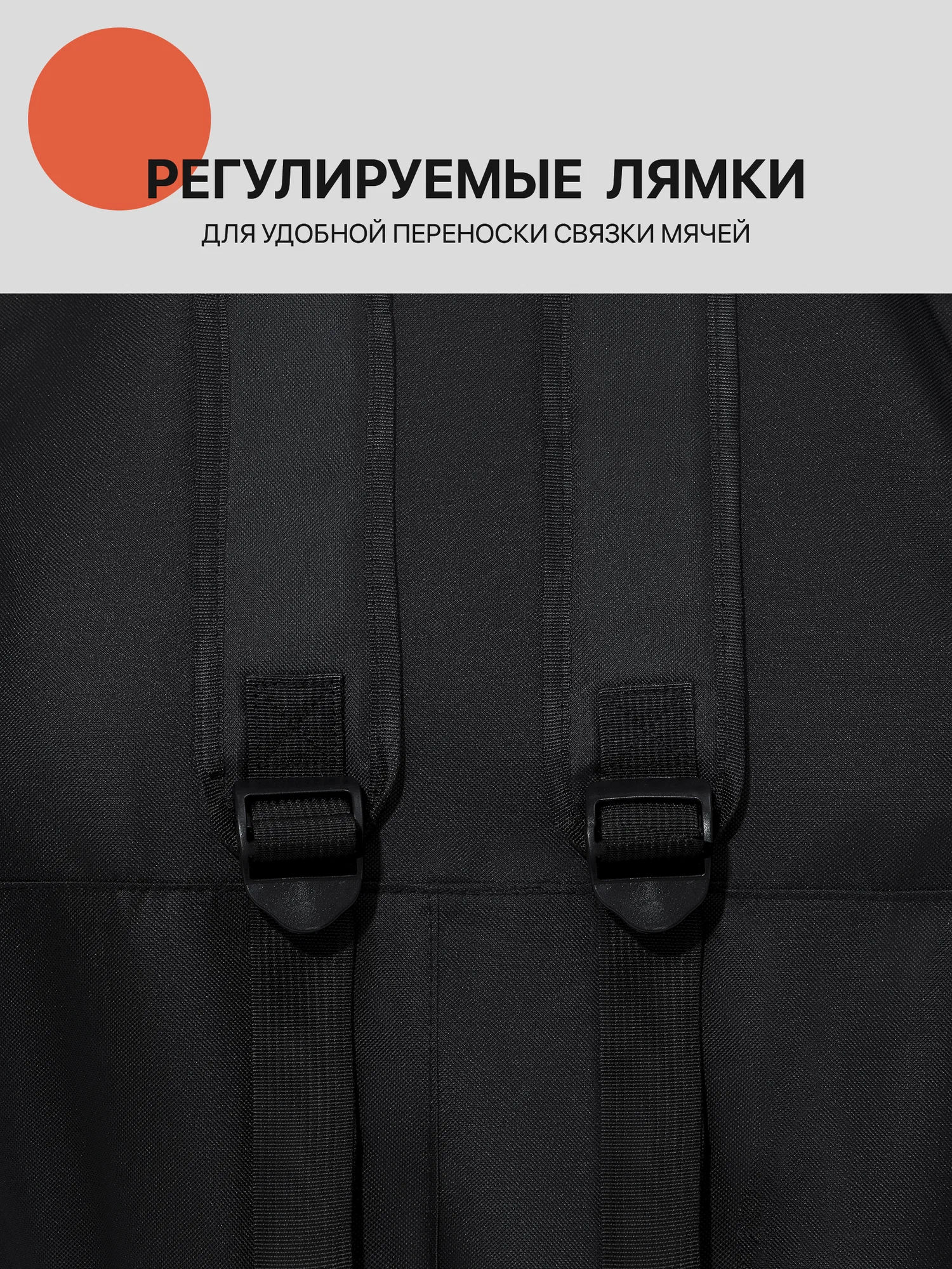 Активная игра FN Middle Size Ball Bag - фото 8