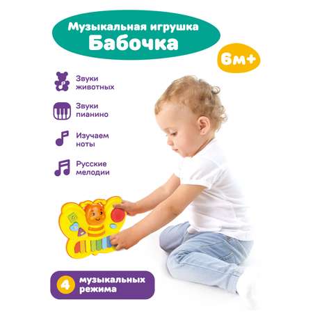 Игрушка Жирафики