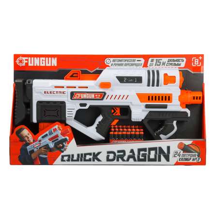 Бластер FUNGUN Quik Dragon
