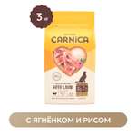 Корм для собак Carnica 3кг ягнёнок-рис для средних и крупных пород сухой