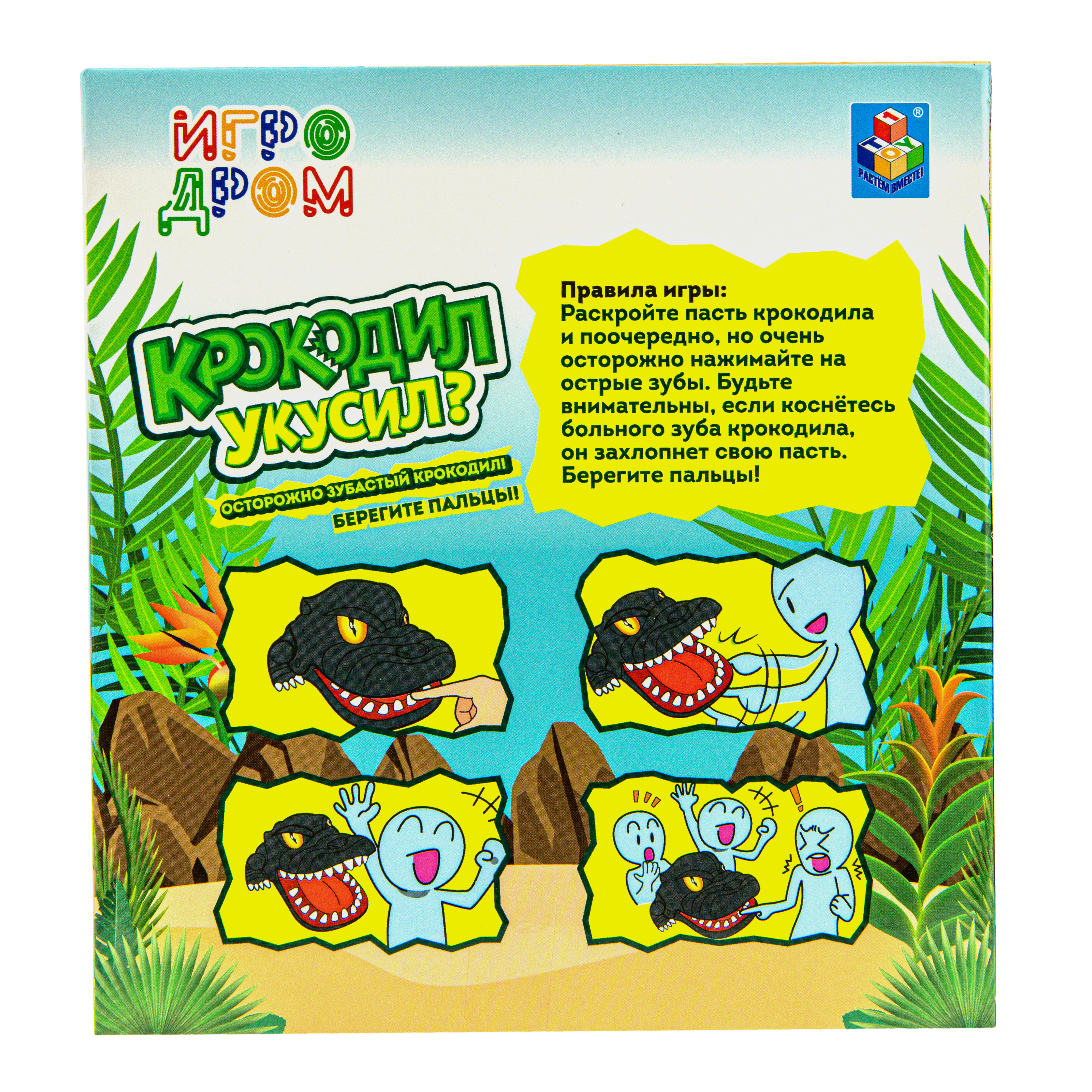 Настольная игра 1TOY Крокодил укусил - фото 12