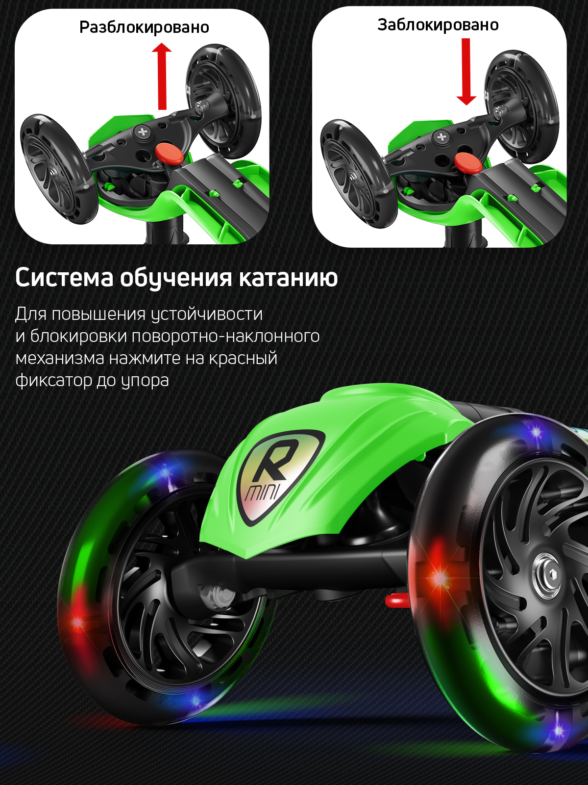 Самокат Buggy Boom трехколесный - фото 6