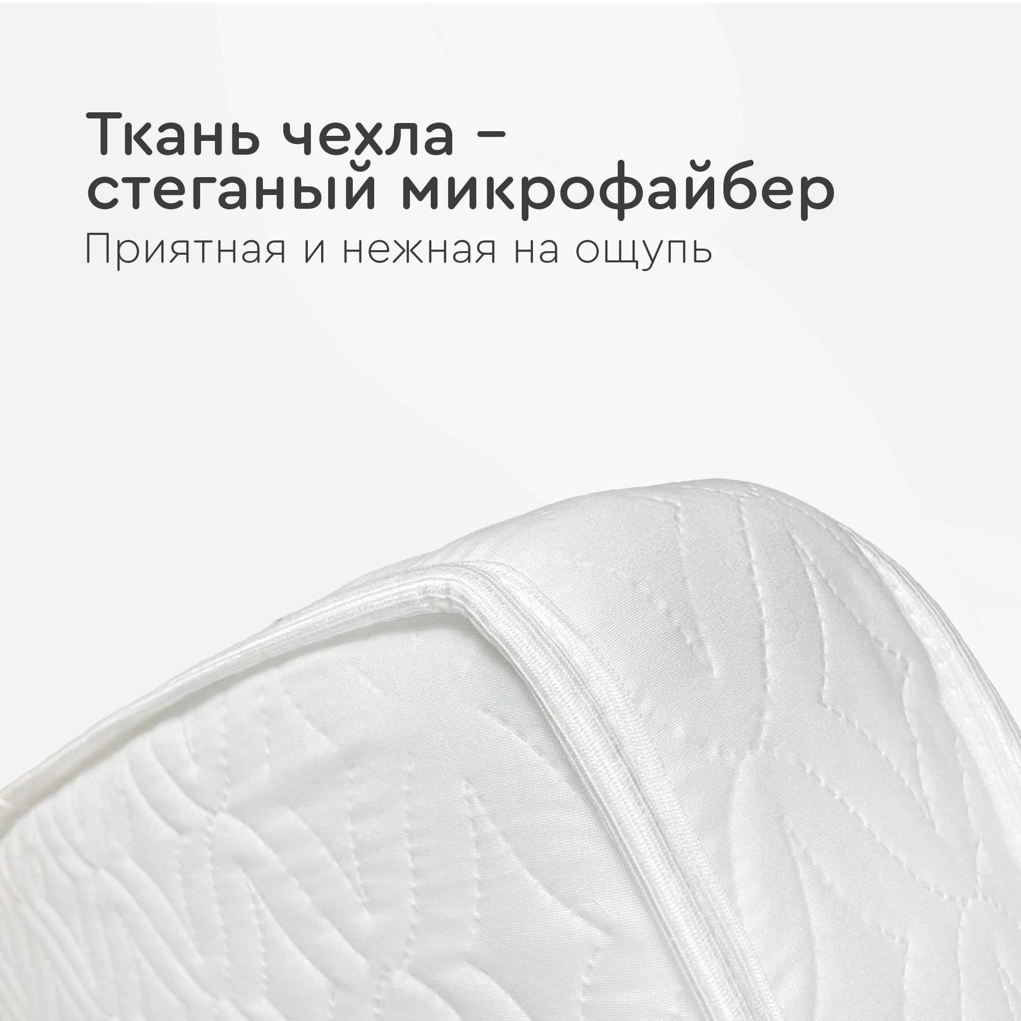 Матрас Tomix Basic 120х60 - фото 5