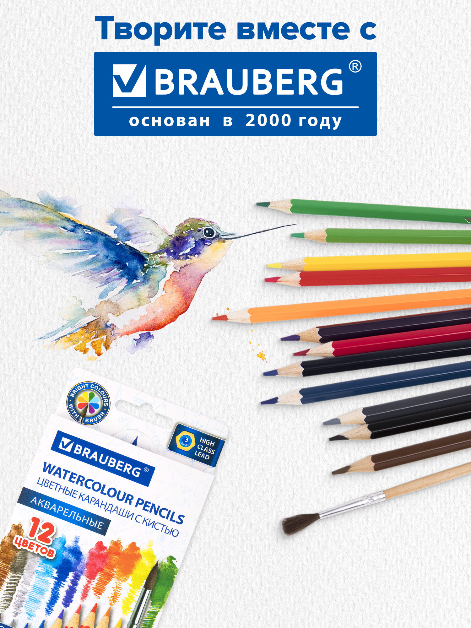 Карандаши акварельные Brauberg 12 шт. - фото 7