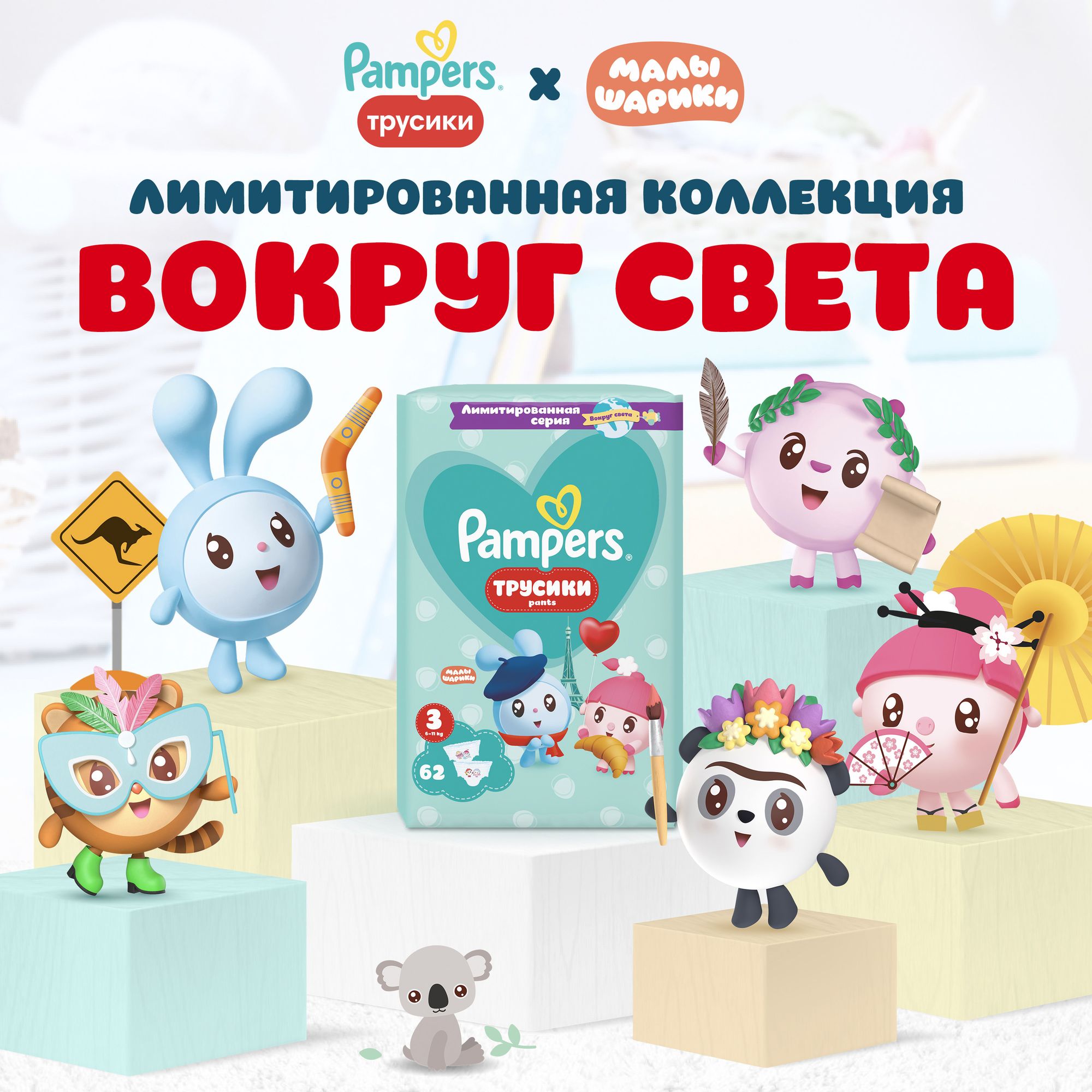 Трусики Pampers Pants 4 (9-15 кг) 176 шт. - фото 4
