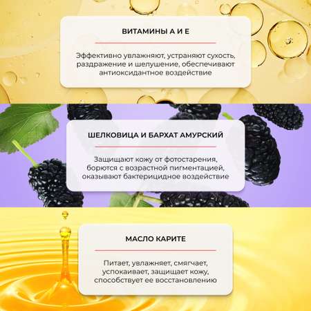Крем AEVIT Восстанавливающий 80 мл