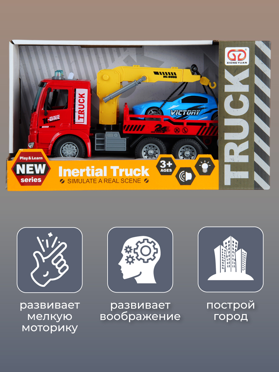 Экскаватор Veld Co 136589 - фото 10