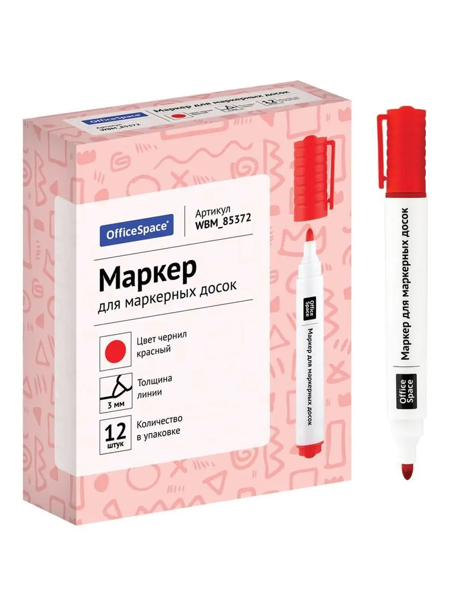 Маркеры OfficeSpace 12 шт. - фото 2