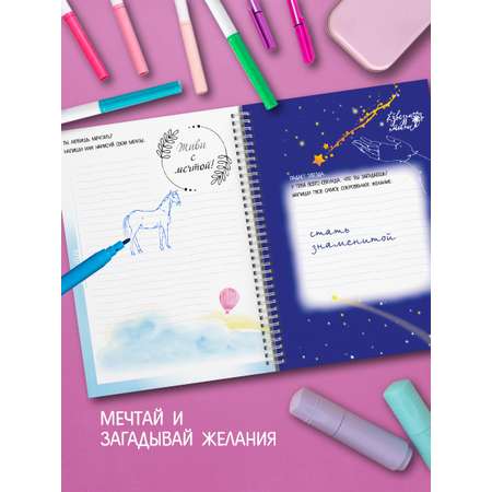 Записная книжка Hatber 48 лист.