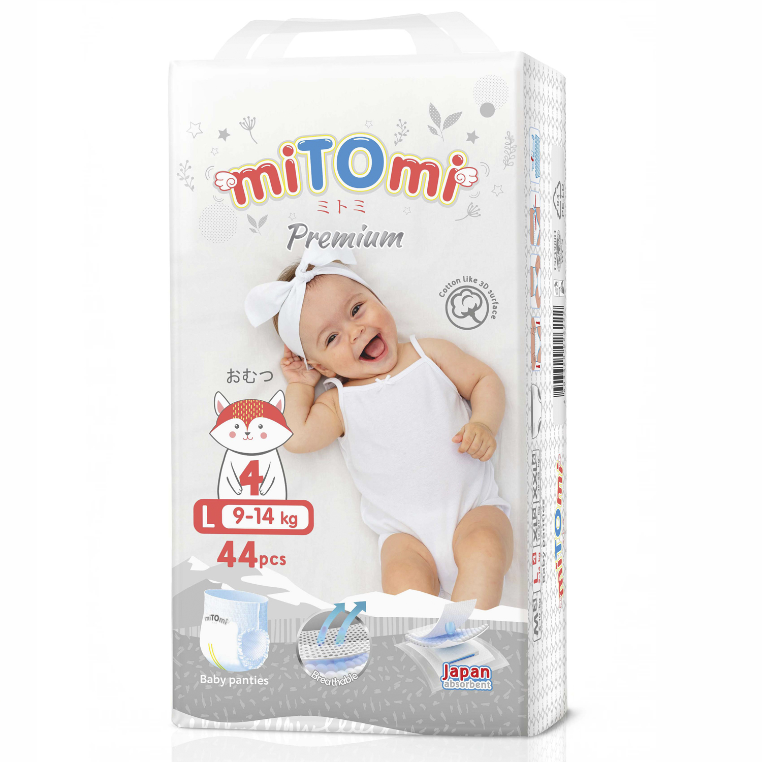 Трусики miTOmi Premium ночные L (9-14 кг) 44 шт. - фото 3