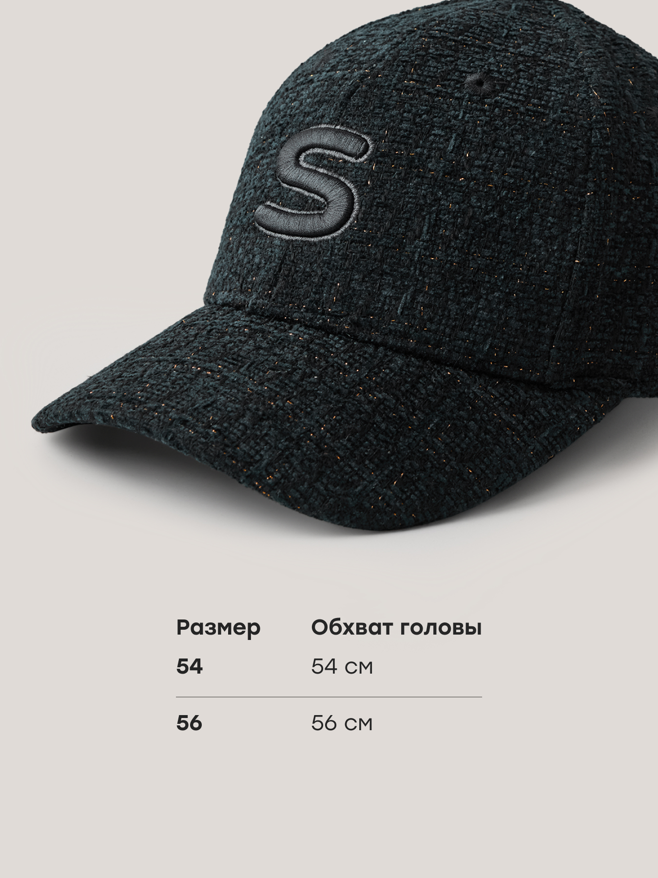Бейсболка Happy Baby 97016-0_dark blue - фото 4