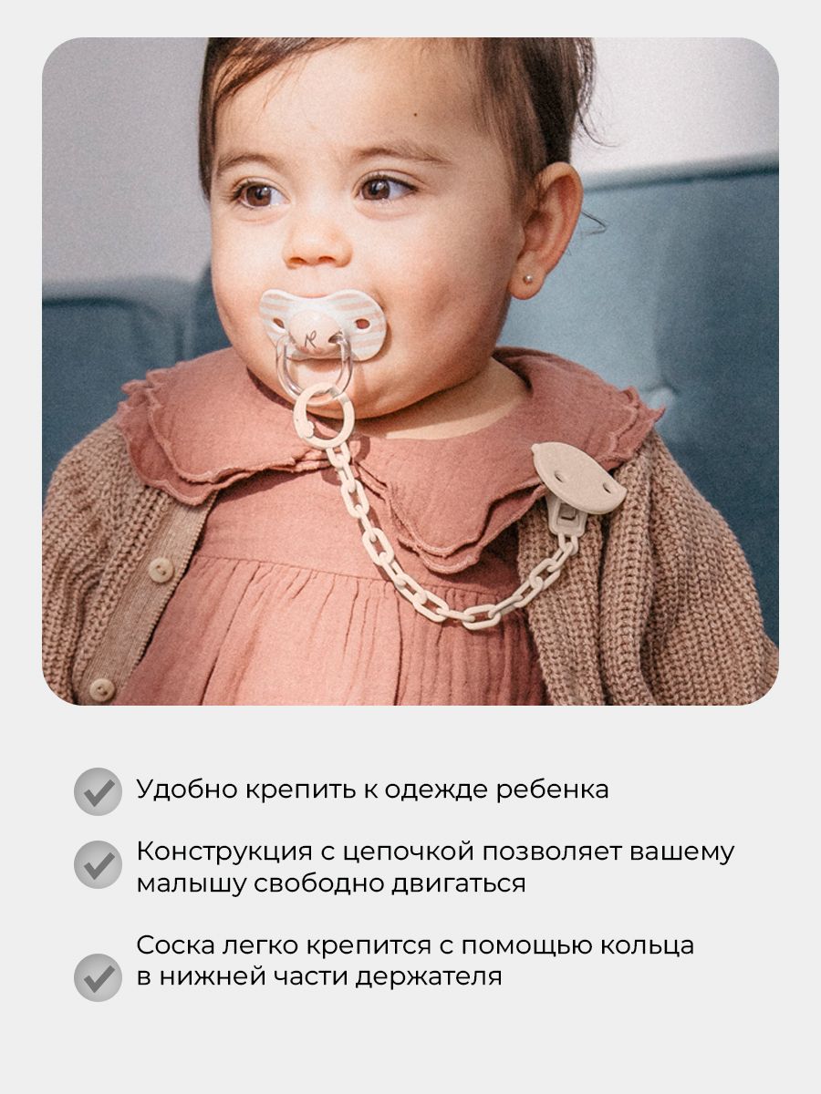Клипса для пустышки Suavinex - фото 2