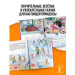 Книга АСТ Сказки для любимой внучки