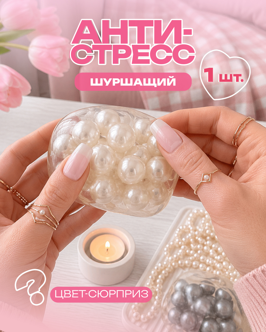Игрушка-антистресс Крутой Замес сквиш хрустящий 1 шт. - фото 1