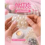 Игрушка-антистресс Крутой Замес сквиш хрустящий 1 шт.