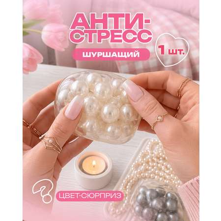 Игрушка-антистресс Крутой Замес сквиш хрустящий 1 шт.